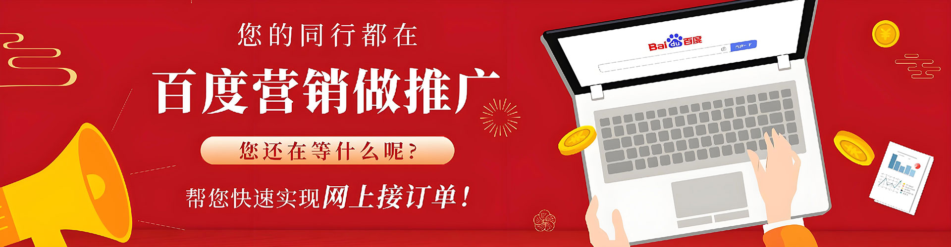 北安信息流开户