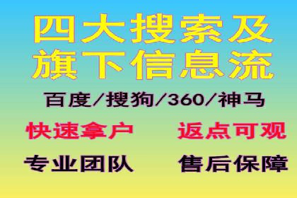 信息流大师案例：打造爆款直播的秘诀
